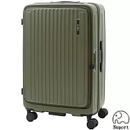 【NUPORT】28吋旗艦版悠旅系列前開式旅行箱/行李箱(橄欖綠) 28吋 橄欖綠