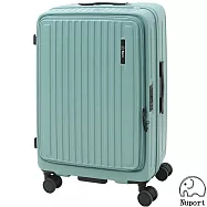 【NUPORT】28吋旗艦版悠旅系列前開式旅行箱/行李箱(湖藍) 湖藍