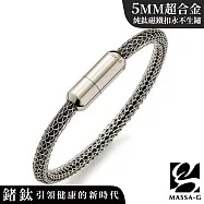 MASSA-G Titan XG Ultra 5mm超合金鍺鈦手環(純鈦磁吸扣永不生鏽) S 銀色線圈亮面扣