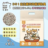 毛商行 Maoday D51益生菌四效極淨除臭 條型豆腐砂2.5kg 沸石活性碳款 (4包入)