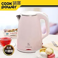 鍋寶 316保溫雙層不銹鋼1.8L快煮壺 KT-90183P(粉)