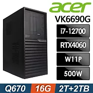 Acer Veriton VK6690G 商用電腦 (i7-12700/16G/2TB+2TB SSD/RTX4060-8G/W11P)
