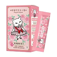 WEDAR 雪潤膠原蛋白 x 時髦的安吉小姐聯名 (15包/盒) 1盒