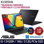 【記憶體升級】ASUS華碩 X1505VA-0311K13420H 15.6吋/i5-13420H/16G/512G SSD/Win11/ 效能筆電