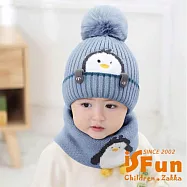 【iSFun】秋冬暖心 加絨加厚保暖護耳寶寶毛線帽圍脖兩件組/ 天藍色