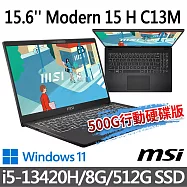 msi微星 Modern 15 H C13M-266TW 15.6吋 商務筆電 (i5-13420H/8G/512G SSD/Win11/黑色)