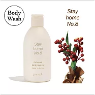 【U】 PAU-PLI柏樸莉 香氛洗手沐浴乳No.8 待在家裡 Stay home(預購)