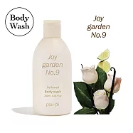 【U】PAU-PLI柏樸莉 香氛洗手沐浴乳No.9 愉悅花園 Joy garden(預購)
