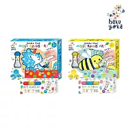 【德國Haku Yoka】魔法點點筆組合(恐龍組合&經典色)