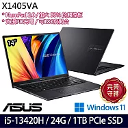 【全面升級】ASUS華碩 X1405VA-0131K13420H 14吋/i5-13420H/24G/1TB SSD/Win11/ 效能筆電