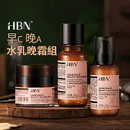 【HBN】早C晚A水乳晚霜組 (特證版發光水+雙A乳+雙A晚霜)