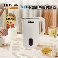 TRISTAR 2.4L不鏽鋼防燙快煮壺 TS-HA203