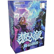 【狗吠火車娛樂設計 桌遊】狼人殺魔幻科技 標準版