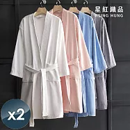 【星紅織品】飯店專用剪絨純棉大浴袍x2入 粉色