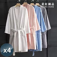 【星紅織品】飯店專用剪絨純棉大浴袍x4入 粉色