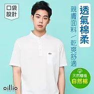 oillio歐洲貴族 短袖亨利領男裝 口袋T恤 天然棉T 尺寸 M 白色