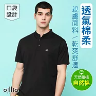 oillio歐洲貴族 短袖亨利領 男裝 棉質口袋T恤 尺寸 M 黑色