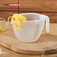【日本Imakara】蛋液去筋濾沫過濾器附刻度 (打蛋盆/攪拌盆/烘焙量杯)