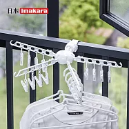 【日本Imakara】免鑽釘可折疊旋轉室內門窗晾衣架(16夾)-3入