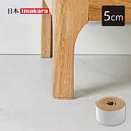 【日本Imakara】減震消音毛氈靜音貼/地板防刮墊(寬5cm×1m)-L-3入