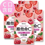 BHK&rsquo;s 維他命C口含錠 (24克/袋) 5袋組
