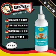 (狗貓用) 金縷梅潔耳液 含B5泛醇滋養耳道內皮膚 250ml大容量【德國動物好朋友】