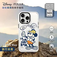 【正版授權】Disney迪士尼 iPhone 15 Pro Max 6.7吋 MagSafe軍規磁吸防摔手機殼(通過SGS測試) 旅行米奇