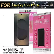 Xmart for Samsung Galaxy S25 Ultra 超透滿版 2.5D 鋼化玻璃貼-黑