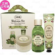 SABON盛宴橄欖 明星三部曲推薦組(沐浴油100ml+身體磨砂膏60g+修護霜30ml)(公司貨)