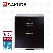【SAKURA 櫻花】全平面玻璃觸控落地式烘碗機(高68cm) Q-7693北北基以外縣市另外付安裝費