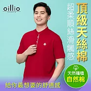 oillio歐洲貴族 短袖男裝T恤 小立領 亨利領 吸濕親膚 M 紅色
