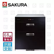 【SAKURA 櫻花】全平面玻璃觸控落地式烘碗機70cm(Q-7693L )北北基以外縣市另外付安裝費