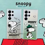 史努比/SNOOPY 正版授權 三星 Galaxy S25 Ultra 漸層彩繪空壓手機殼 郊遊
