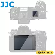 JJC尼康Nikon副廠9H鋼化玻璃螢幕Z6 III保護貼GSP-Z6M3保護膜(95%透光率/防刮防污)Z6III螢幕貼Glass Protector
