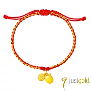 【Just Gold 鎮金店】金果盛宴-雙喜檸門 黃金手繩(網路限定)