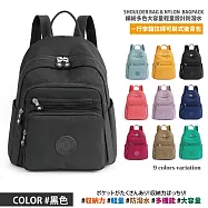 【Sayaka紗彌佳】後背包 日本百搭繽紛多色大容量輕量設計防潑水系列 可掛行李箱拉桿 -黑色