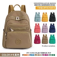 【Sayaka紗彌佳】後背包 日本百搭繽紛多色大容量輕量設計防潑水系列 可掛行李箱拉桿 -卡其色