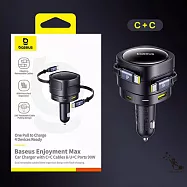 Baseus倍思 90W BSCCTXUC途享Max車載四口充電器 雙口+雙伸縮線 C+C