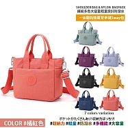 【Sayaka紗彌佳】手提包 單肩包 斜背包 日本百搭繽紛多色大容量輕量設計防潑水系列休閒托特3way包 -橘紅色