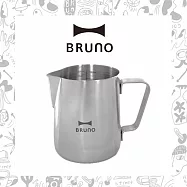 BRUNO 不鏽鋼 奶泡杯 刻度量杯 咖啡機(BOE121 專用)