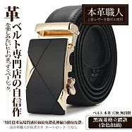 【本革職人】真皮自動扣皮帶-男仕 穩重氣場免鑽孔伸縮自動扣皮帶 -黑霧菱格立體款(金色扣頭款)