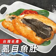 【好神】去刺虱目魚肚8片(100g-120g/片)