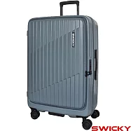 【SWICKY】26吋輕旅流線系列前開式旅行箱/行李箱(暮影藍) 26吋 暮影藍