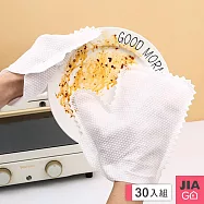 JIAGO 拋棄式除塵手套(30只)