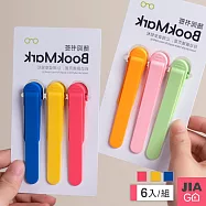 JIAGO 自動跟頁書籤6入組