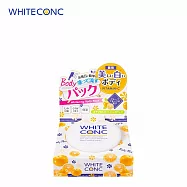 WHITE CONC 瞬效亮白美體膜 70G