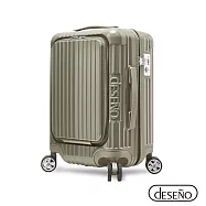 【Deseno 笛森諾】新上市 尊爵傳奇V 20吋 前開式可擴充拉鍊行李箱 - 平原灰
