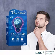 【LAC利維喜】智慧王食品錠30錠(縮醛磷脂/專利藻粉/菸鹼素/聰明)