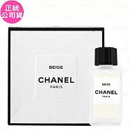 CHANEL?香奈兒 精品香水米色香水(4ml)(公司貨)