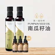 [人良油坊]第一道冷壓初榨南瓜籽油買2送3